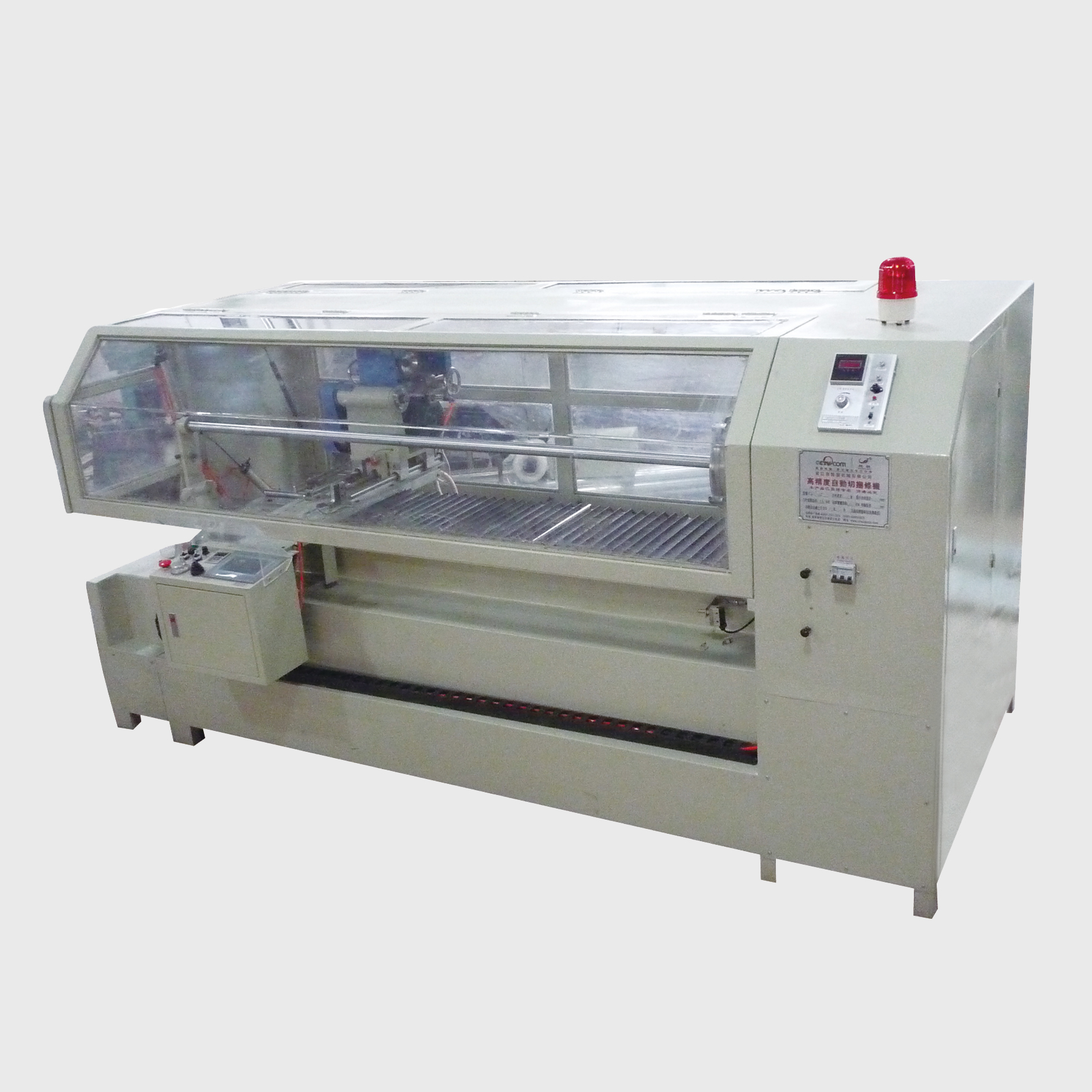 全封閉雙數(shù)控全自動切條機(jī)